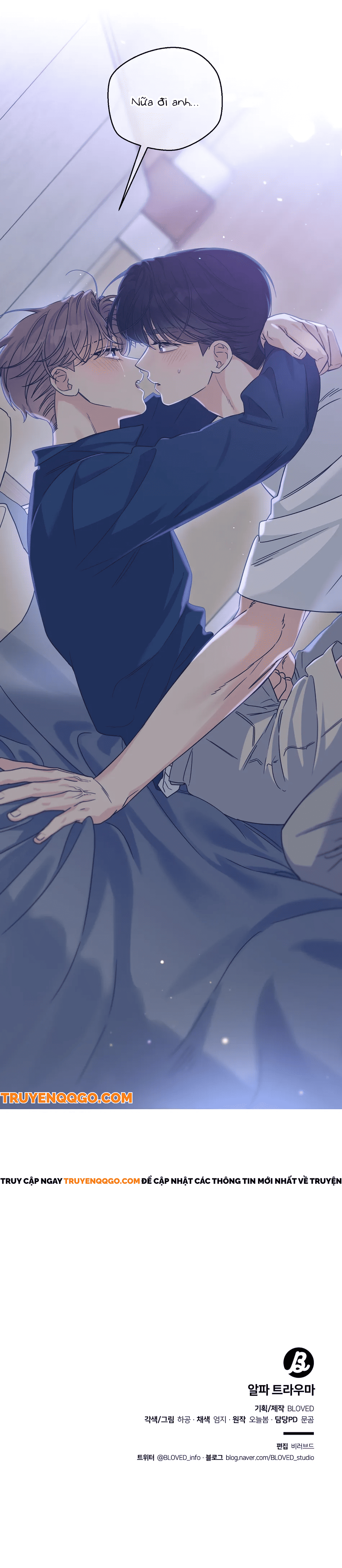 Aphla Trauma Chapter 20 - 22