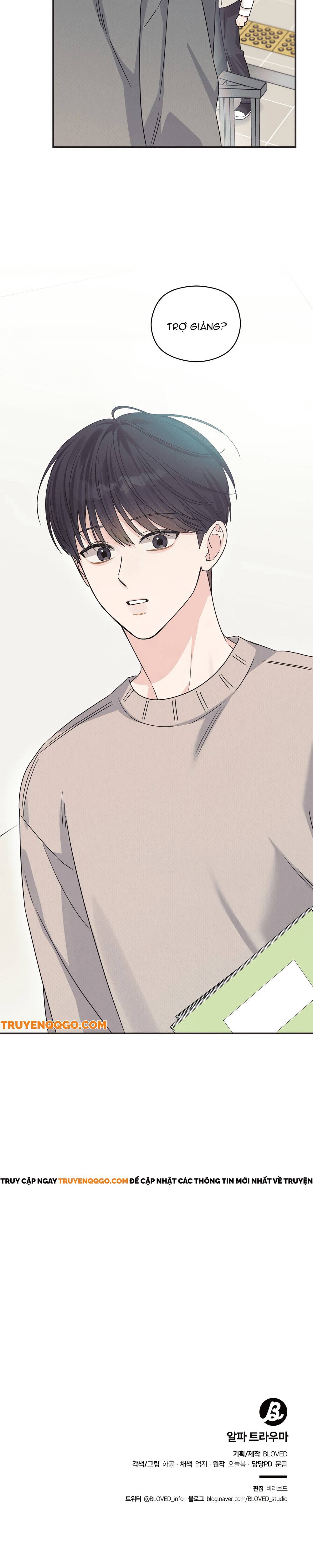 Aphla Trauma Chapter 22 - 22