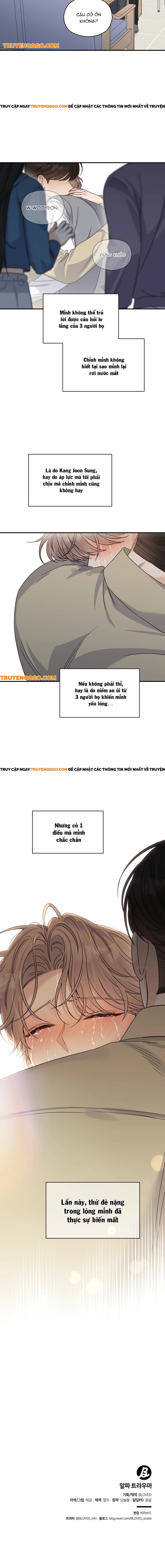 Aphla Trauma Chapter 23 - 17