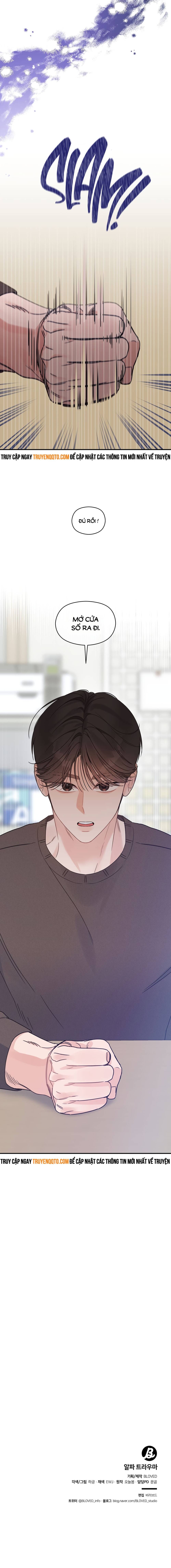 Aphla Trauma Chapter 5 - 16