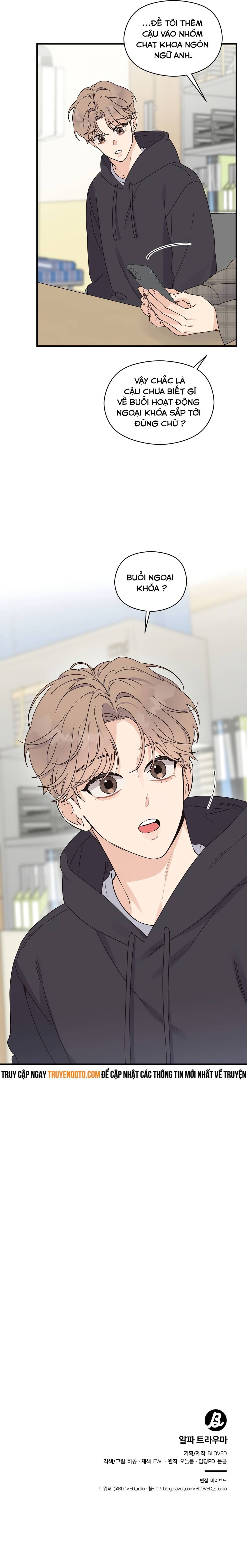 Aphla Trauma Chapter 6 - 17