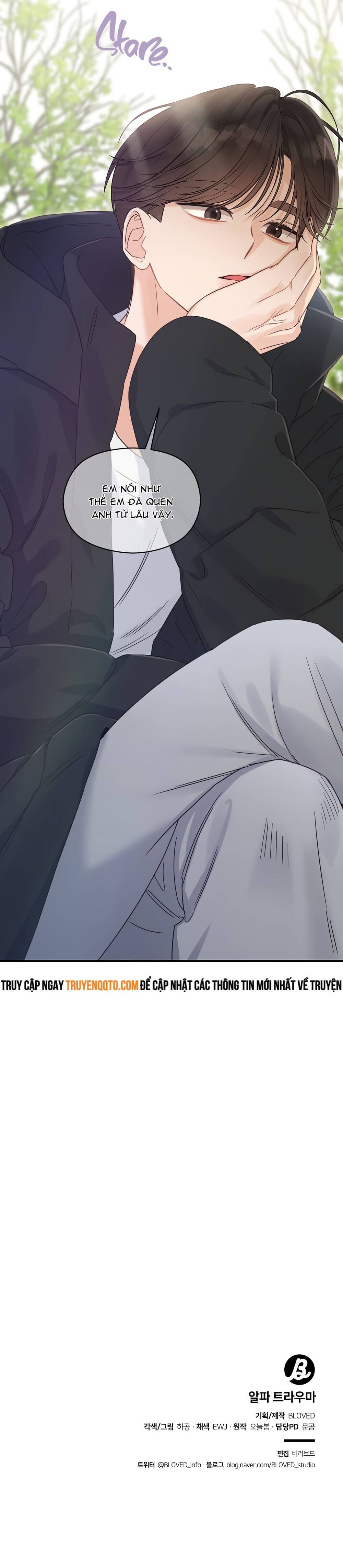 Aphla Trauma Chapter 9 - 11