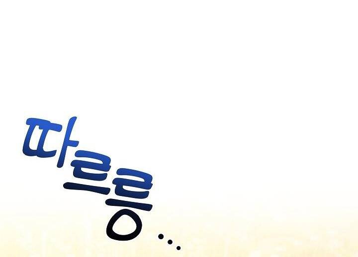 Kẻ Săn Đêm Chapter 1 - 24