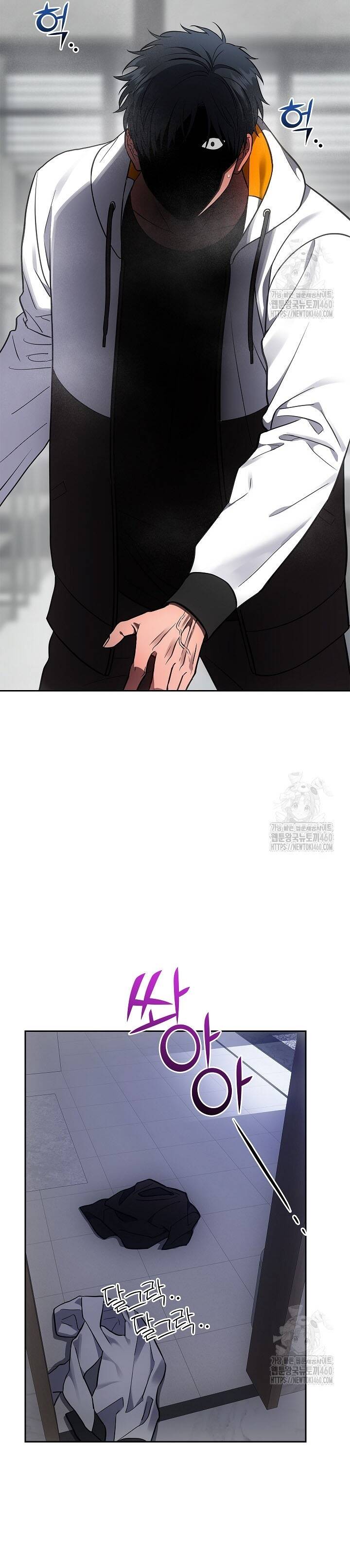 Kẻ Săn Đêm Chapter 5 - 5