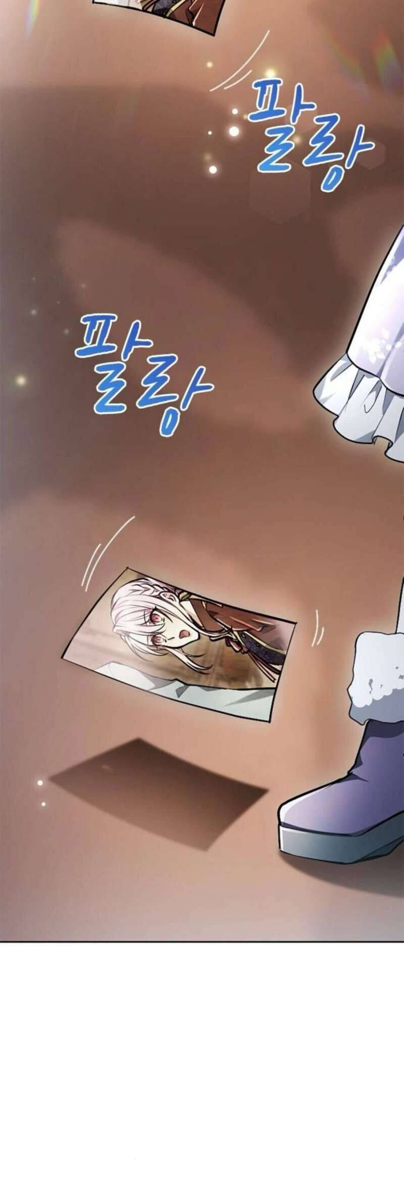 Thưa ngài, Tôi cảm thấy khó chịu Chapter 21.2 - 5