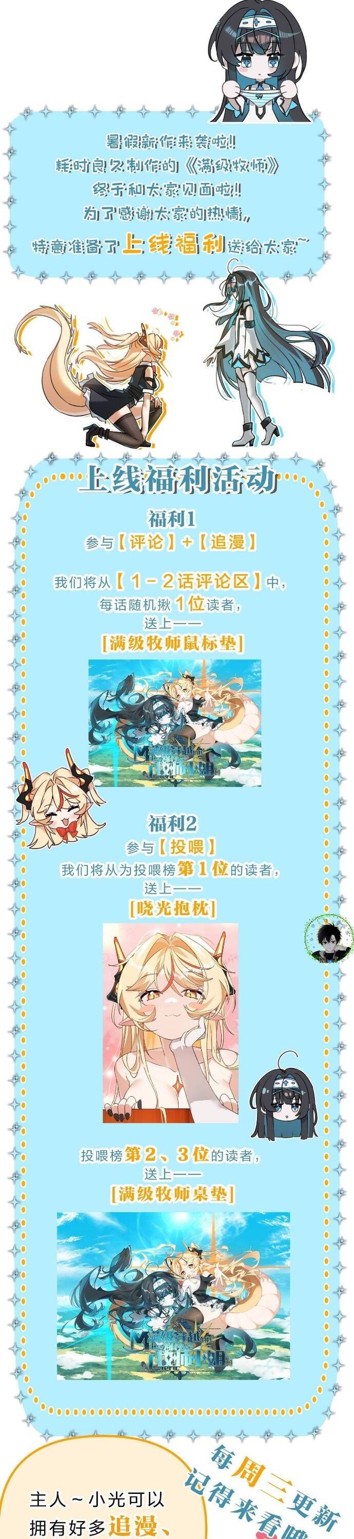Xuyên Không Mãn Cấp Như Tôi Tại Sao Lại Là Quý Cô Mục Sư Chứ Chapter 1 - 20