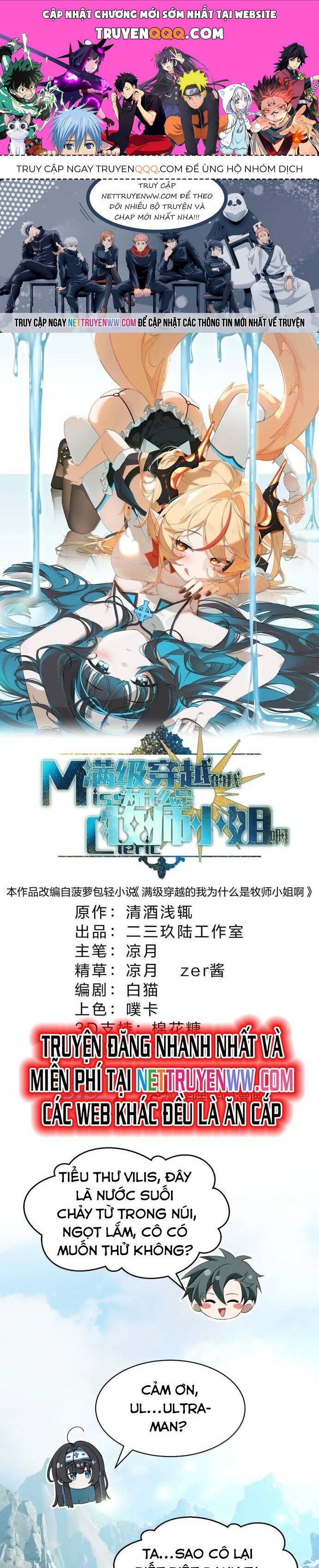 Xuyên Không Mãn Cấp Như Tôi Tại Sao Lại Là Quý Cô Mục Sư Chứ Chapter 21 - 1