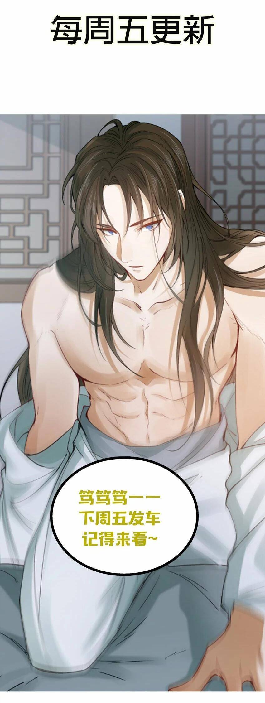 Loạn Thế Vi Vương Chapter 10 - 58