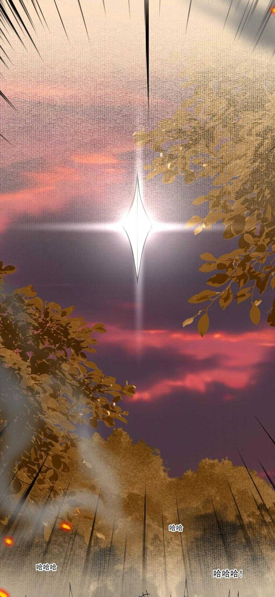 Loạn Thế Vi Vương Chapter 107 - 37