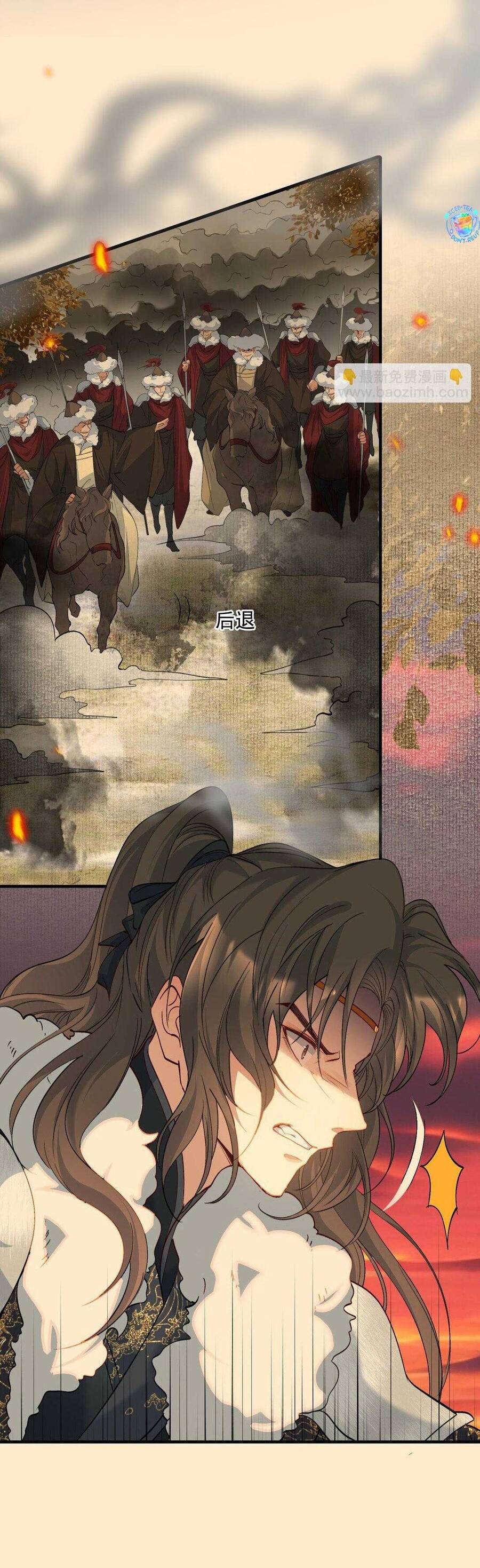 Loạn Thế Vi Vương Chapter 107 - 40