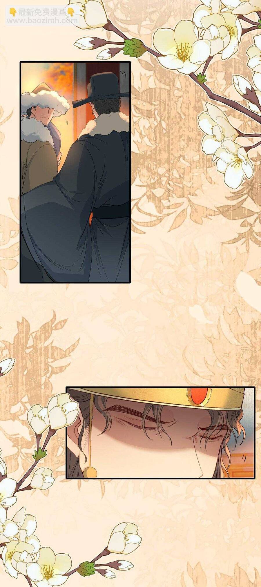 Loạn Thế Vi Vương Chapter 110 - 4