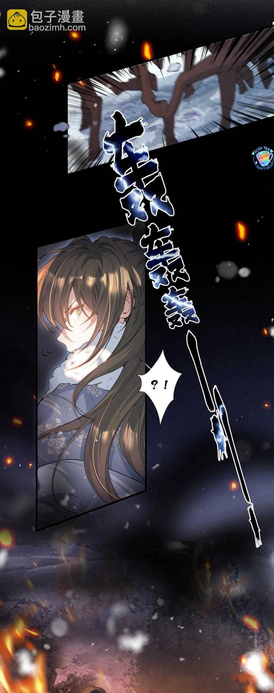 Loạn Thế Vi Vương Chapter 111 - 36