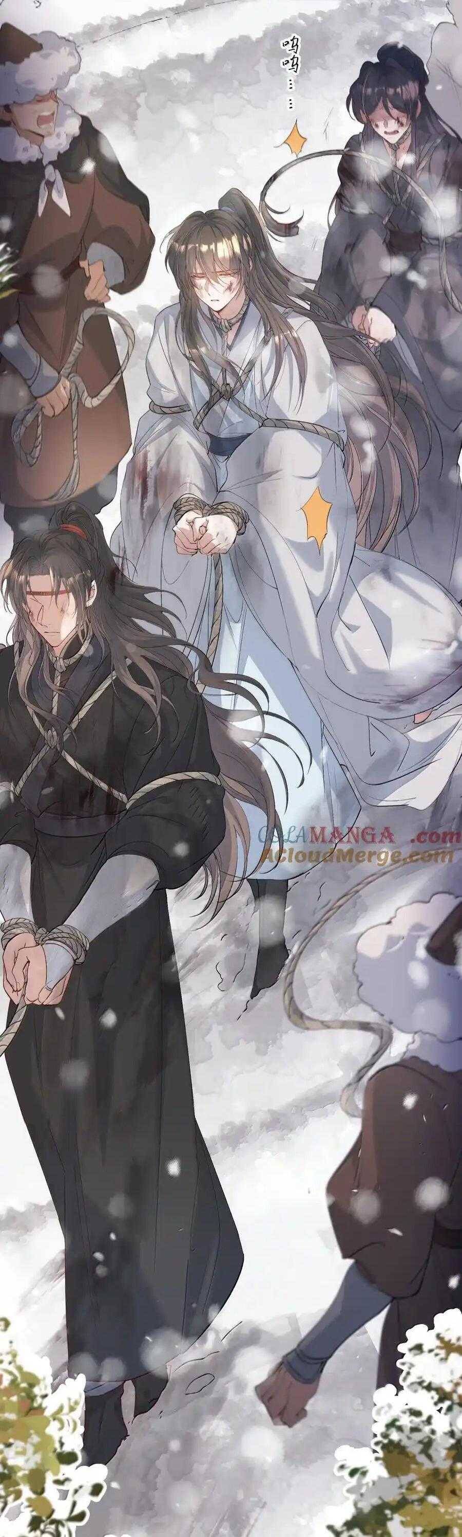 Loạn Thế Vi Vương Chapter 112 - 27