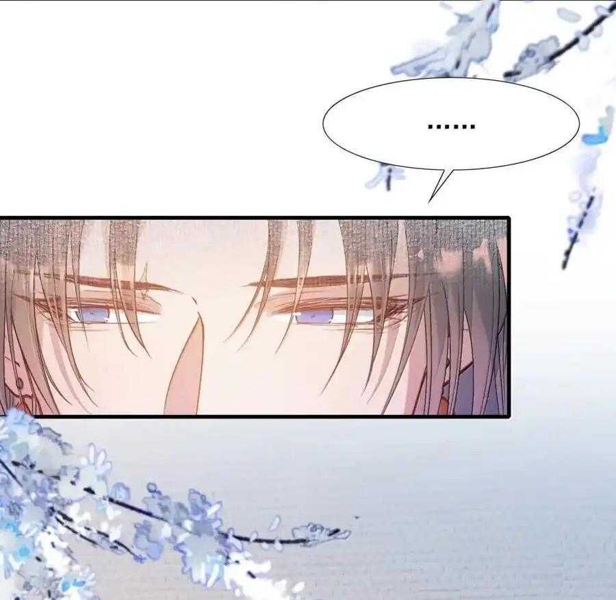 Loạn Thế Vi Vương Chapter 116 - 30