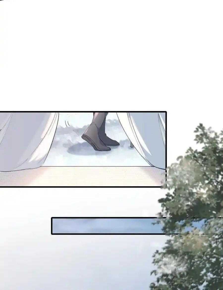 Loạn Thế Vi Vương Chapter 117 - 30