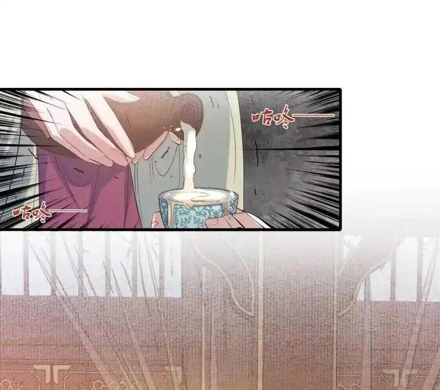 Loạn Thế Vi Vương Chapter 118 - 19