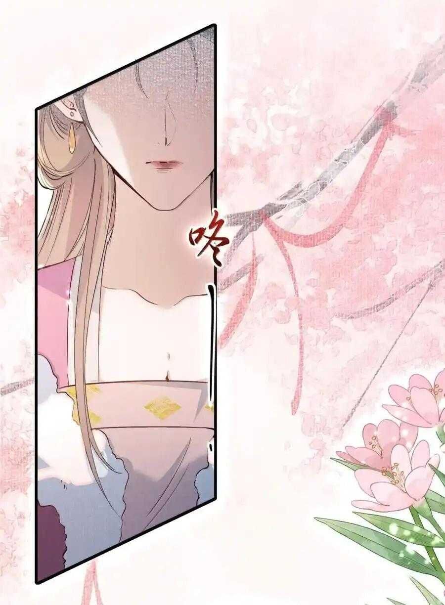 Loạn Thế Vi Vương Chapter 118 - 28