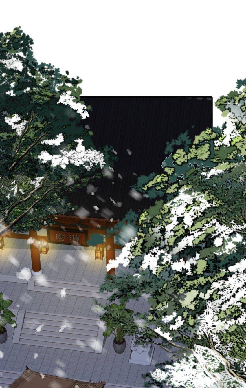 Loạn Thế Vi Vương Chapter 12 - 5