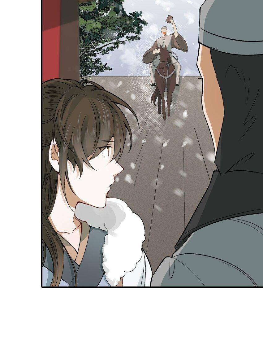 Loạn Thế Vi Vương Chapter 12 - 56