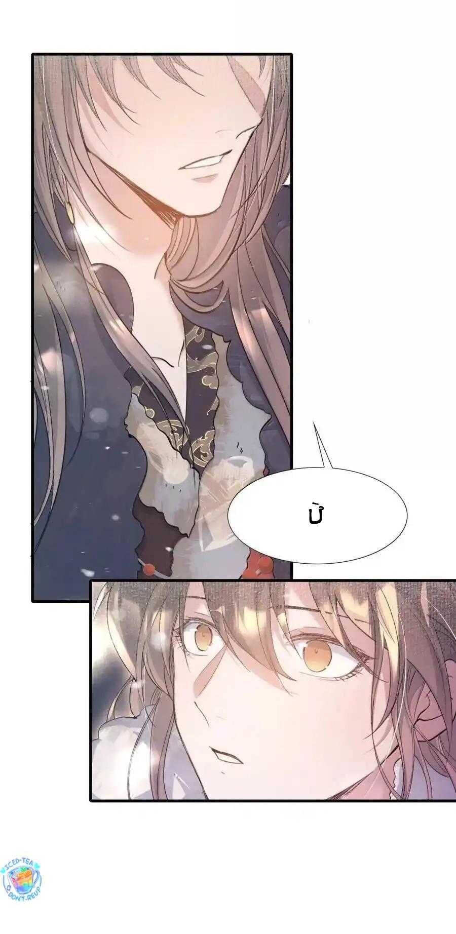 Loạn Thế Vi Vương Chapter 120 - 26