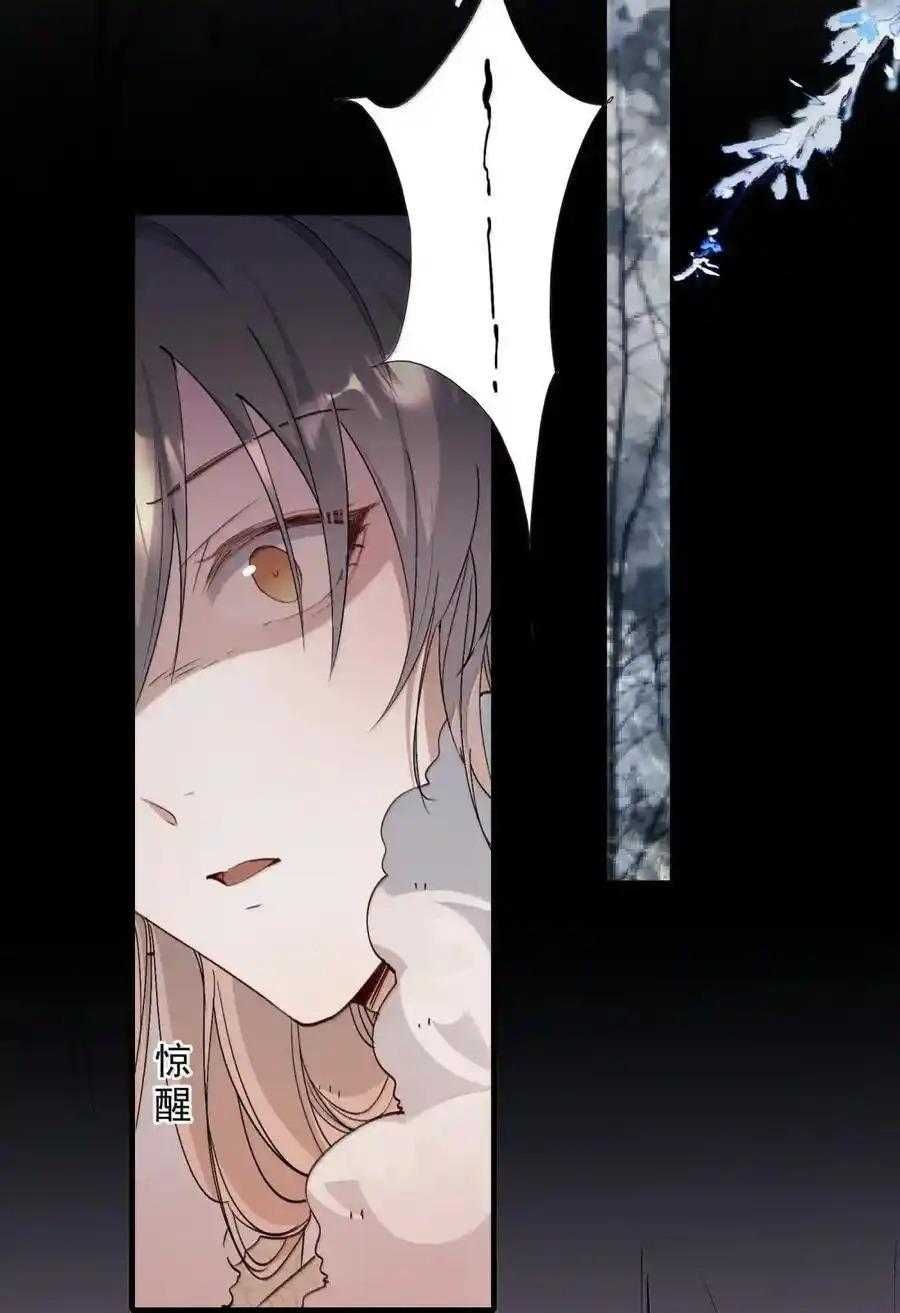 Loạn Thế Vi Vương Chapter 122 - 28