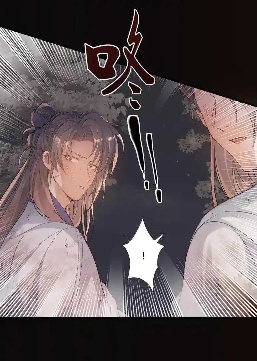 Loạn Thế Vi Vương Chapter 123 - 37