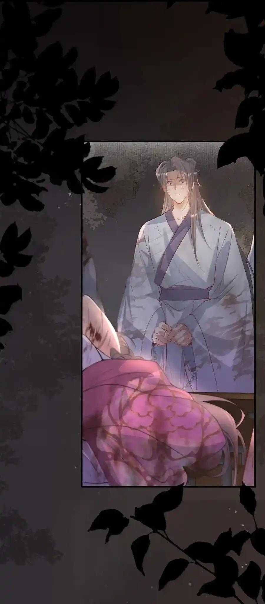 Loạn Thế Vi Vương Chapter 124 - 12