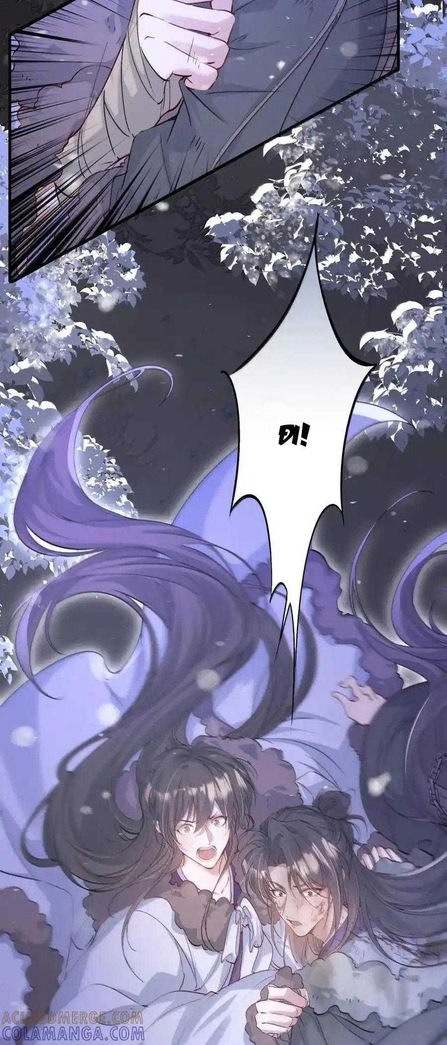 Loạn Thế Vi Vương Chapter 126 - 39