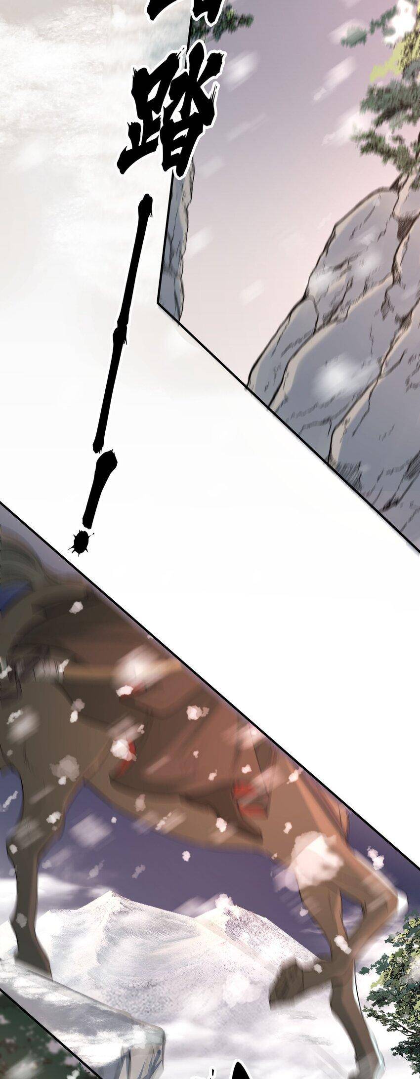 Loạn Thế Vi Vương Chapter 19.1 - 52