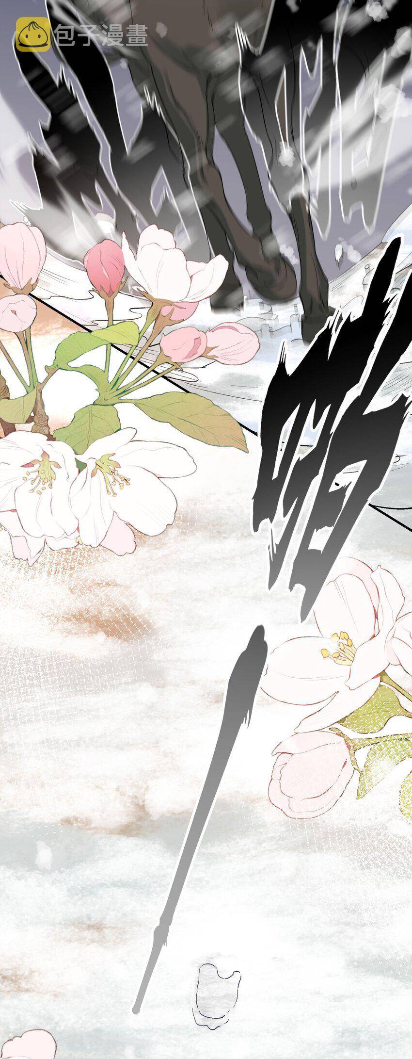 Loạn Thế Vi Vương Chapter 19.1 - 54