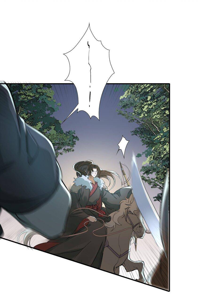 Loạn Thế Vi Vương Chapter 19.1 - 7