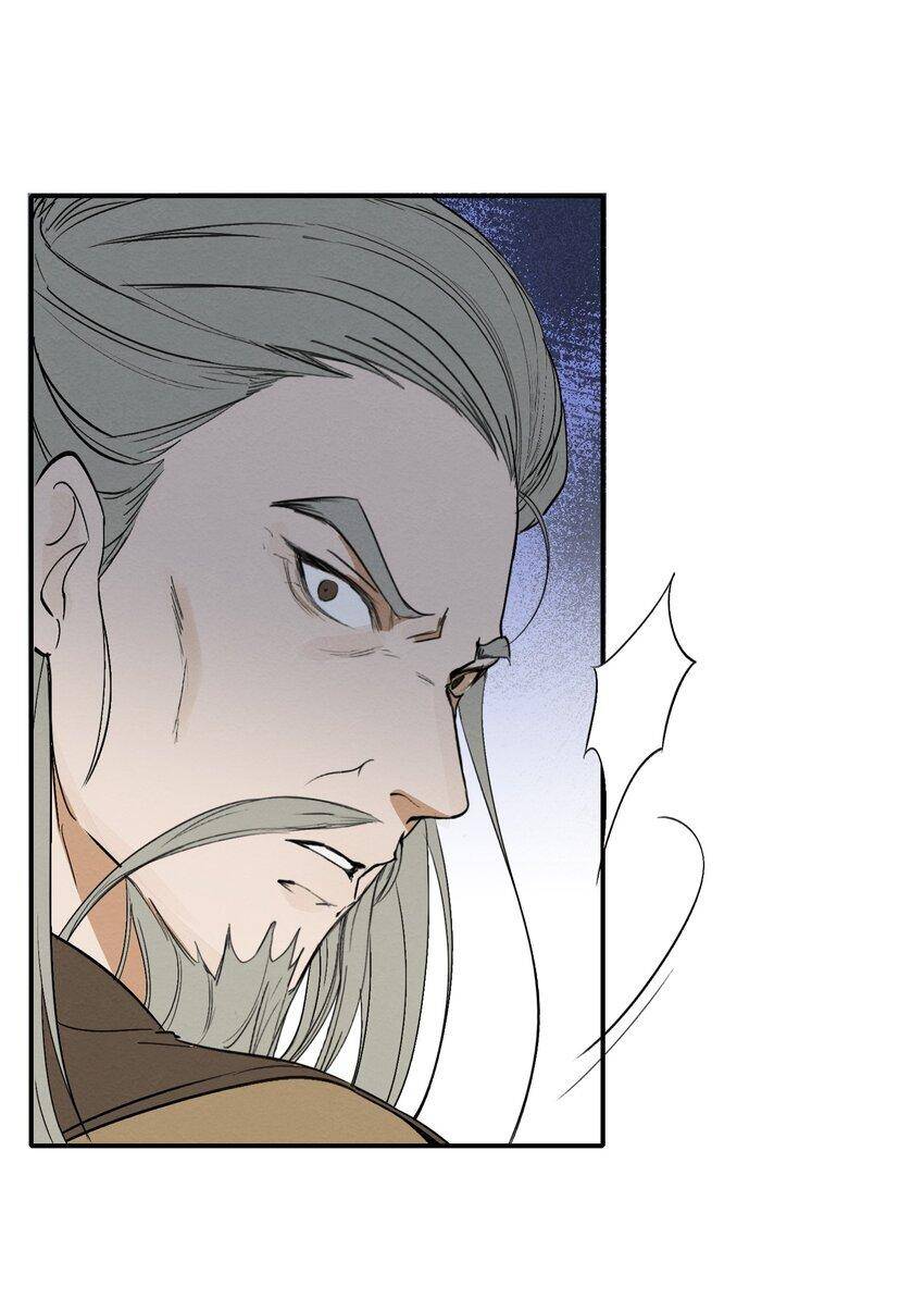 Loạn Thế Vi Vương Chapter 24.1 - 41