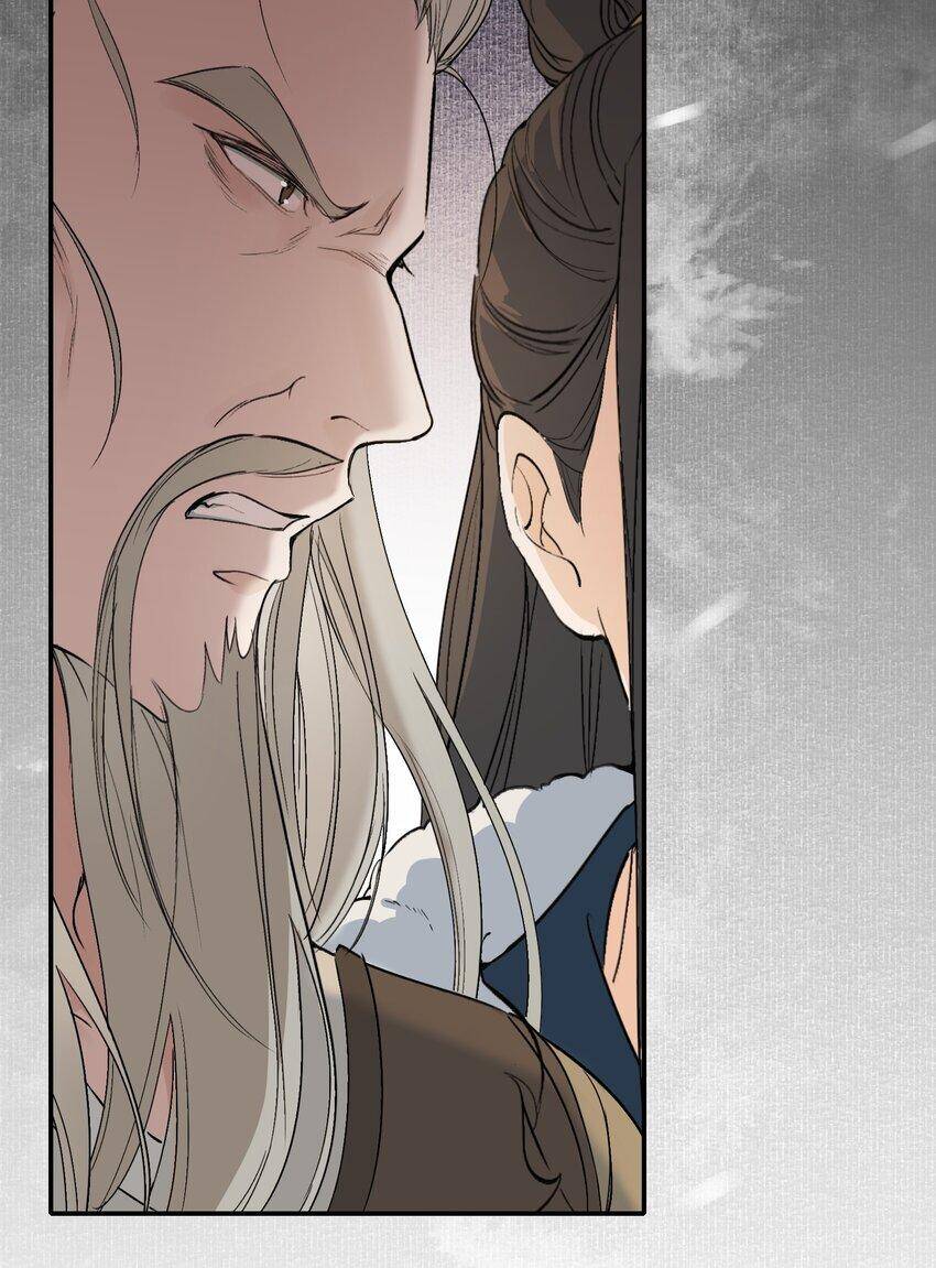 Loạn Thế Vi Vương Chapter 24.2 - 8