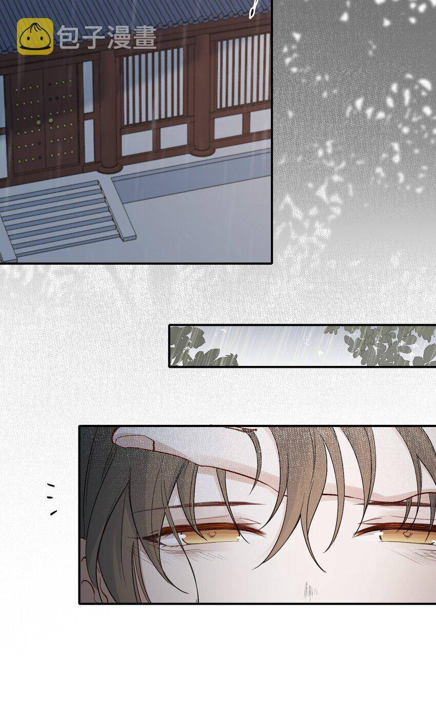 Loạn Thế Vi Vương Chapter 25.1 - 23