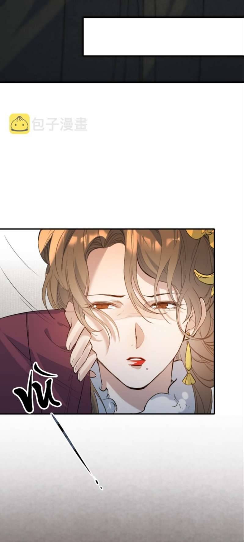 Loạn Thế Vi Vương Chapter 25 - 46