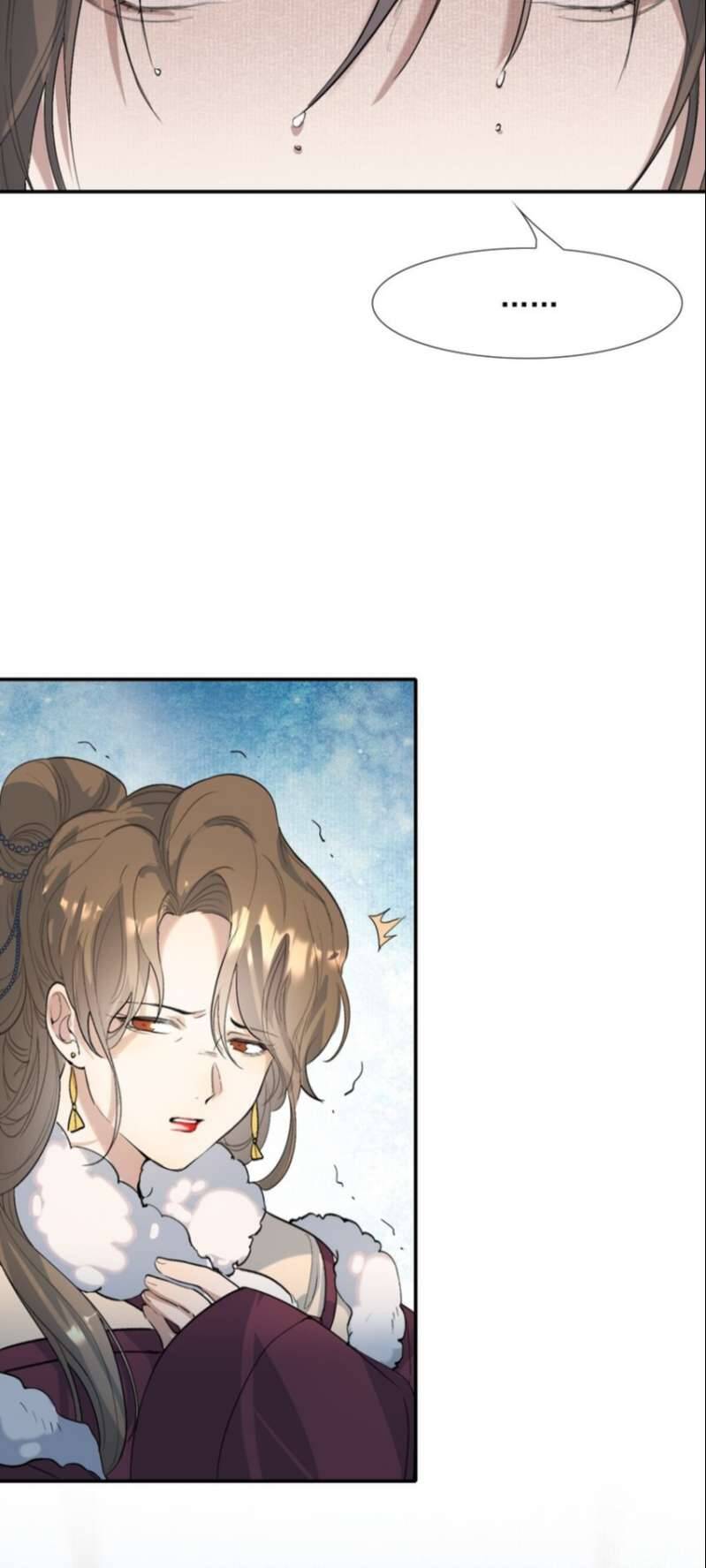 Loạn Thế Vi Vương Chapter 25 - 52