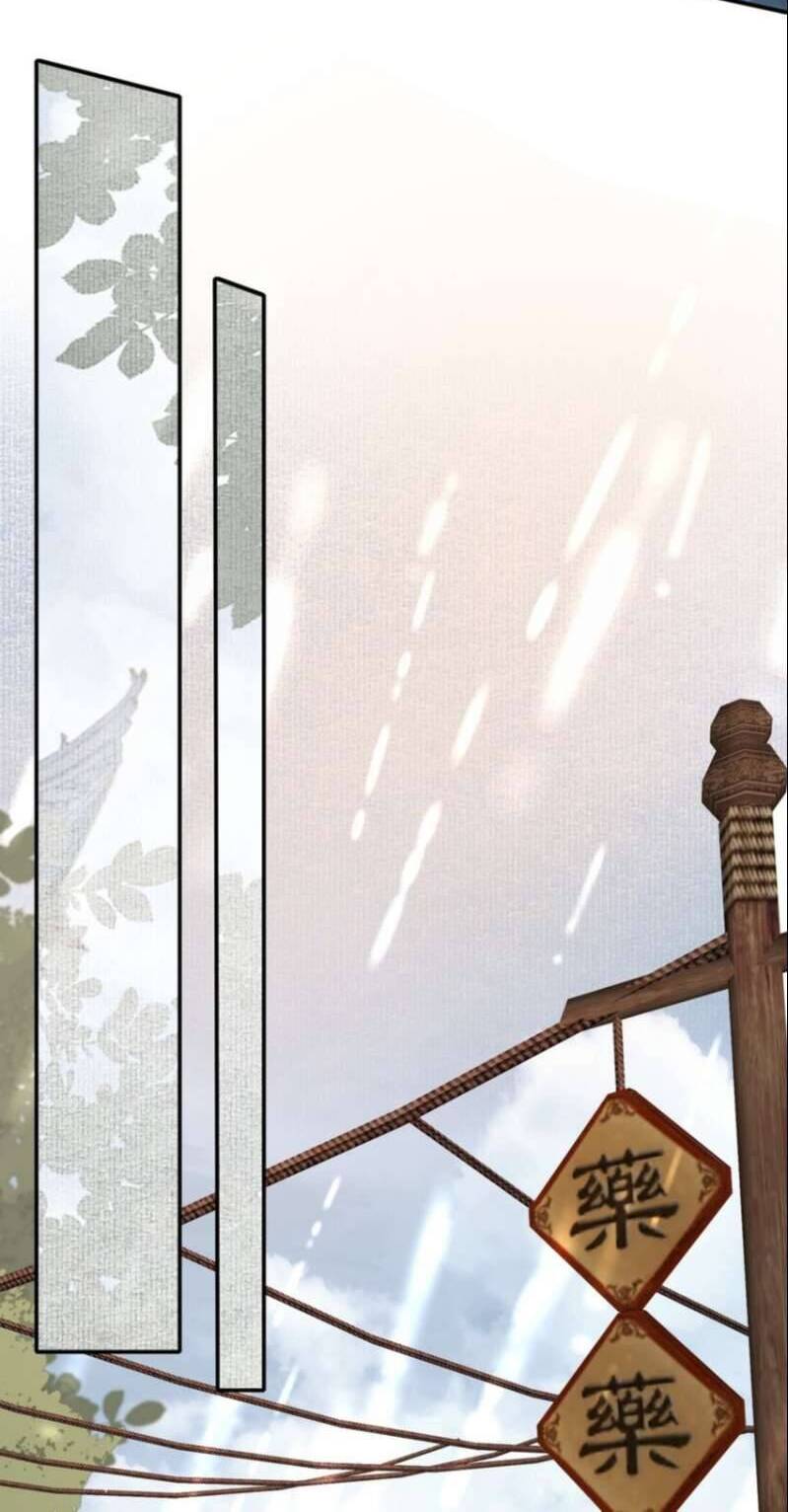 Loạn Thế Vi Vương Chapter 26 - 57