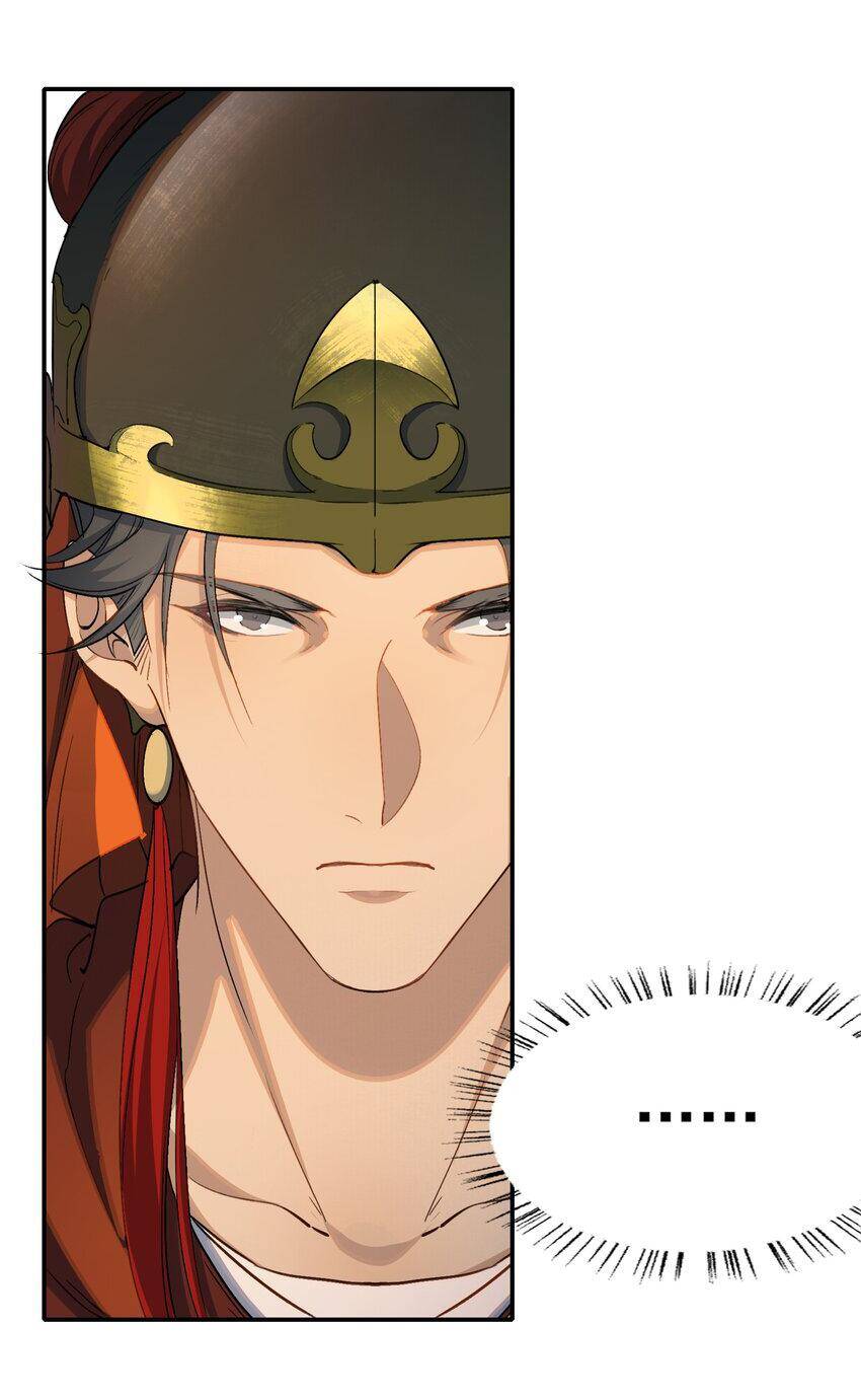 Loạn Thế Vi Vương Chapter 29.1 - 34