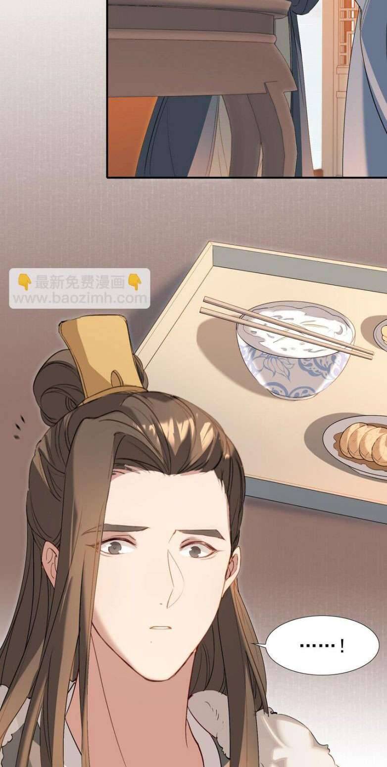 Loạn Thế Vi Vương Chapter 30 - 15