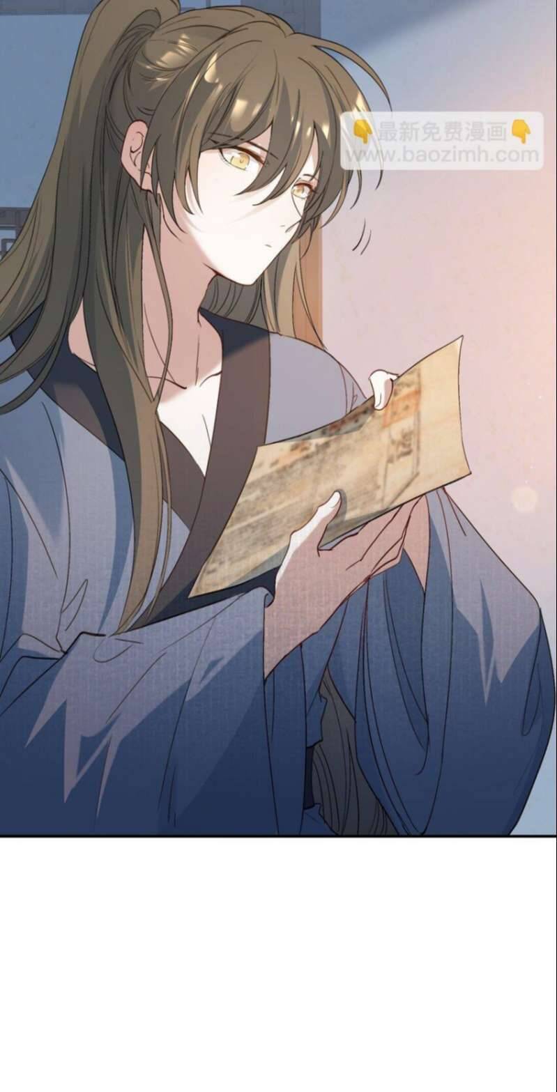 Loạn Thế Vi Vương Chapter 31 - 45