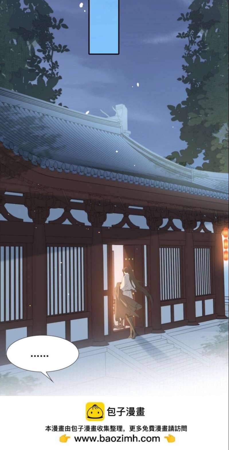 Loạn Thế Vi Vương Chapter 31 - 51