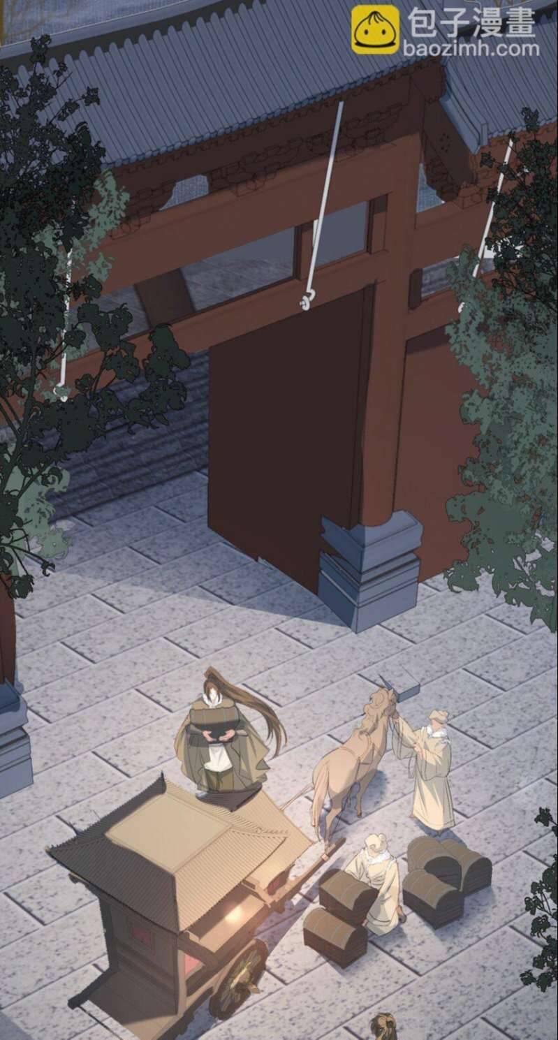 Loạn Thế Vi Vương Chapter 31 - 74