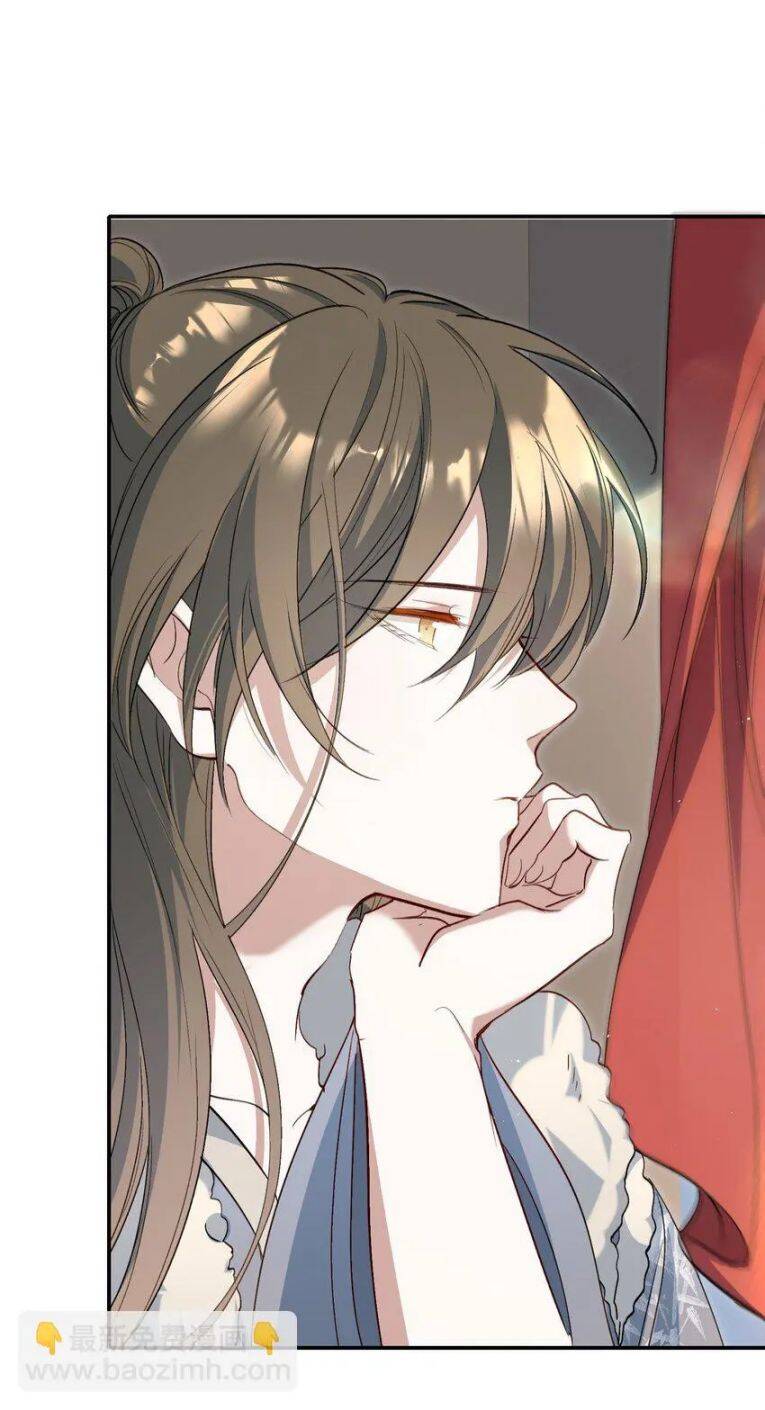 Loạn Thế Vi Vương Chapter 32 - 31