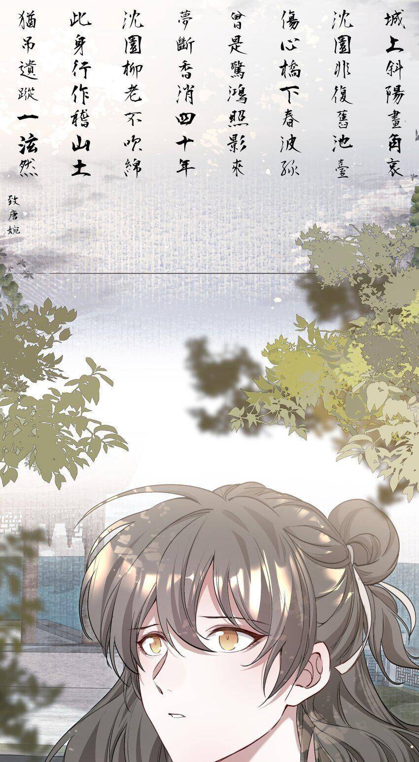 Loạn Thế Vi Vương Chapter 36 - 49