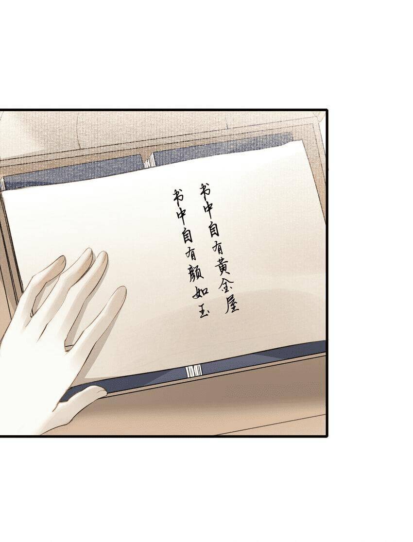 Loạn Thế Vi Vương Chapter 37 - 64