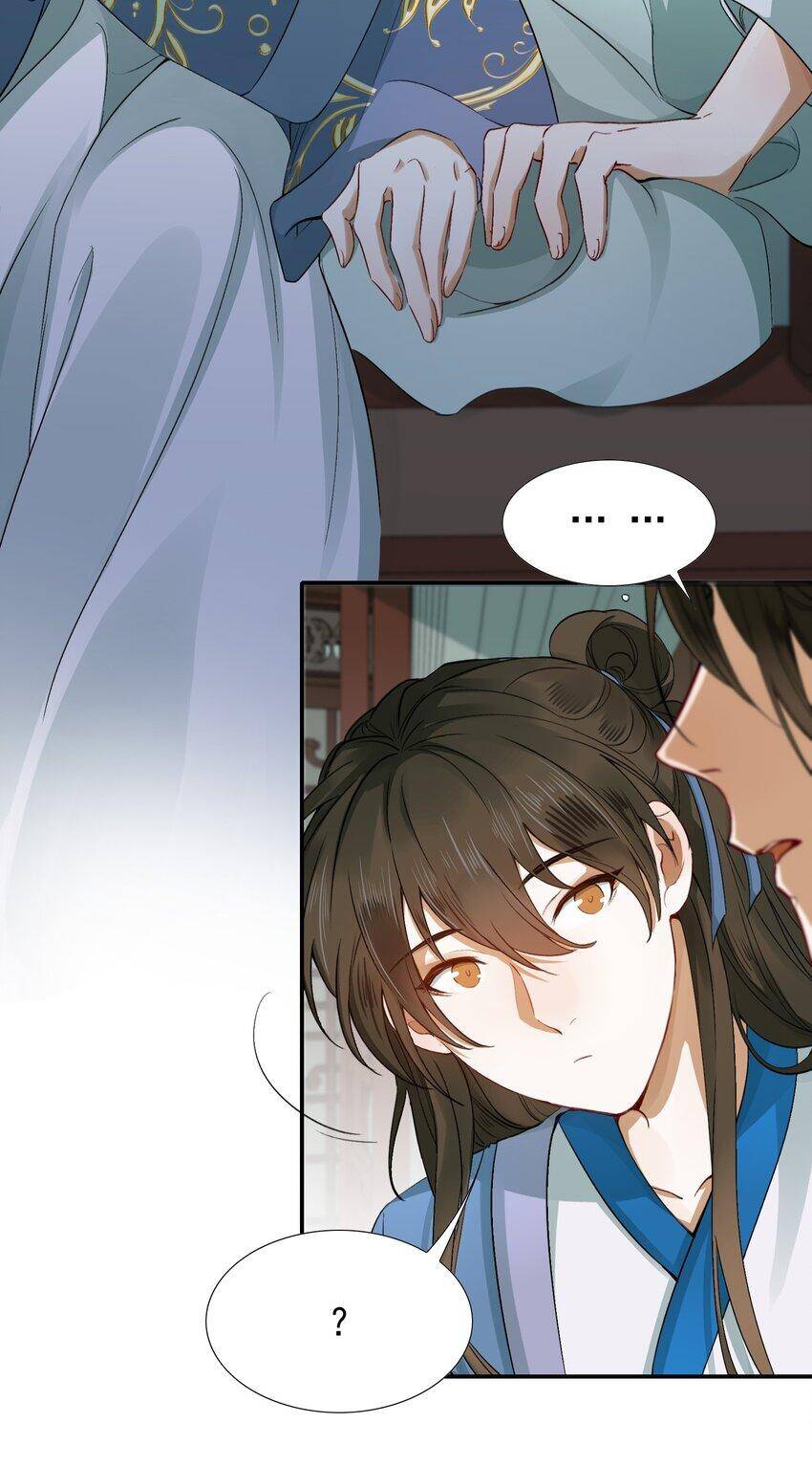 Loạn Thế Vi Vương Chapter 4 - 13