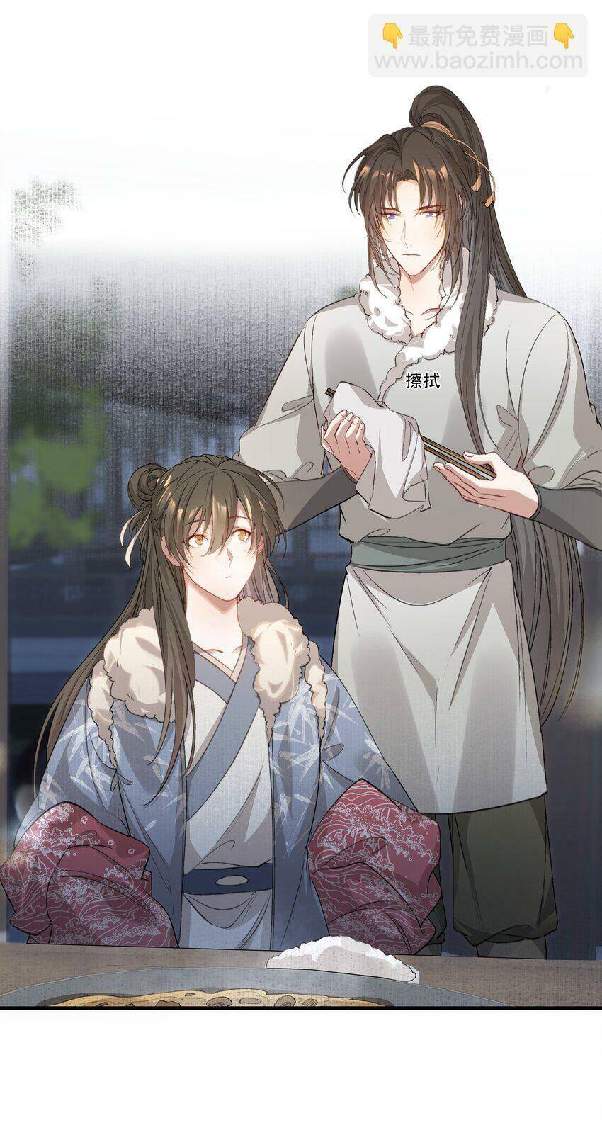 Loạn Thế Vi Vương Chapter 40 - 3