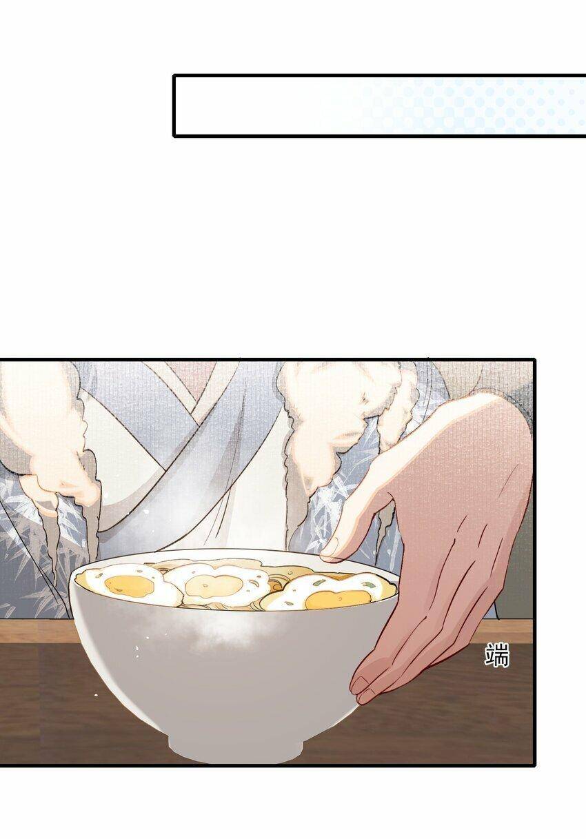 Loạn Thế Vi Vương Chapter 41 - 12