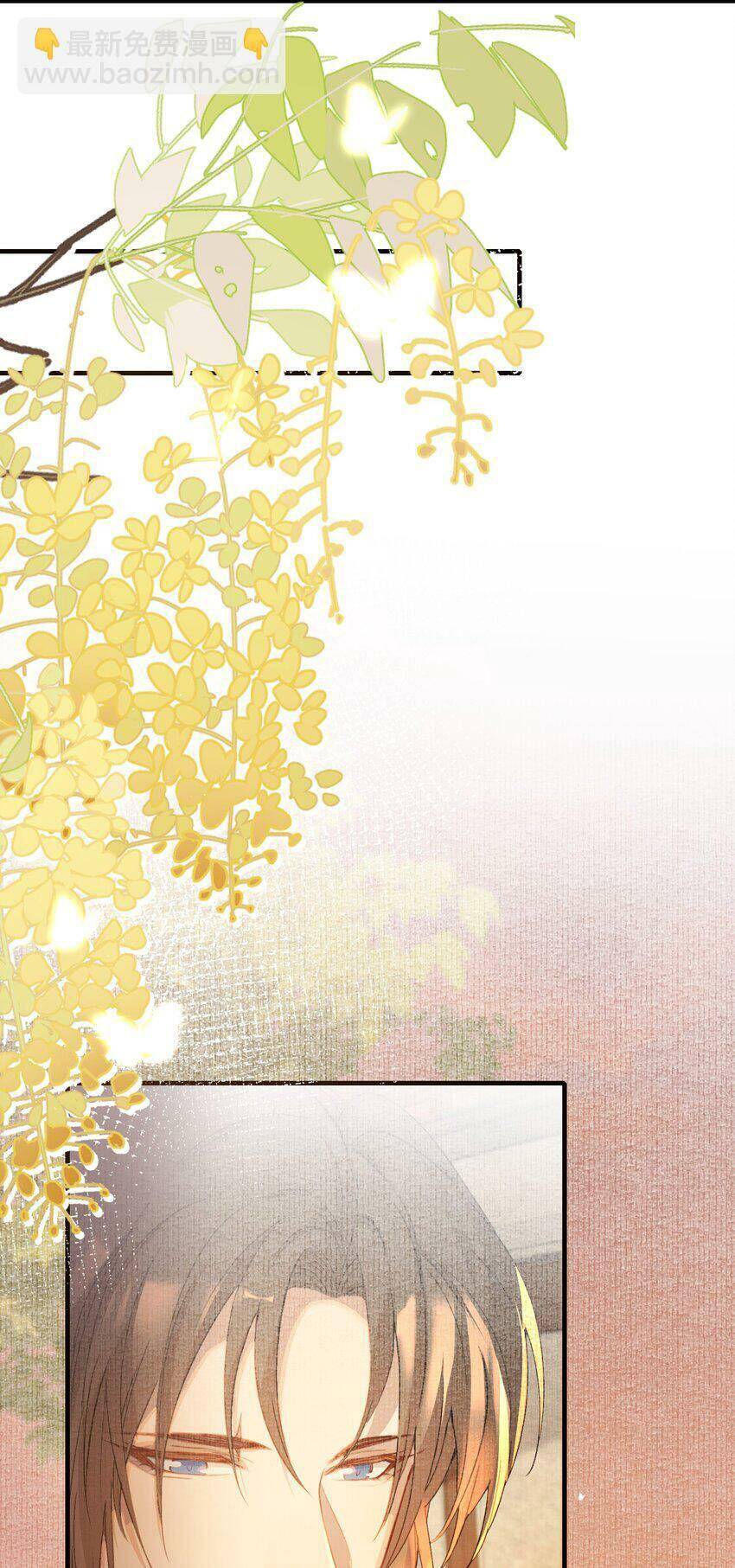 Loạn Thế Vi Vương Chapter 44 - 17