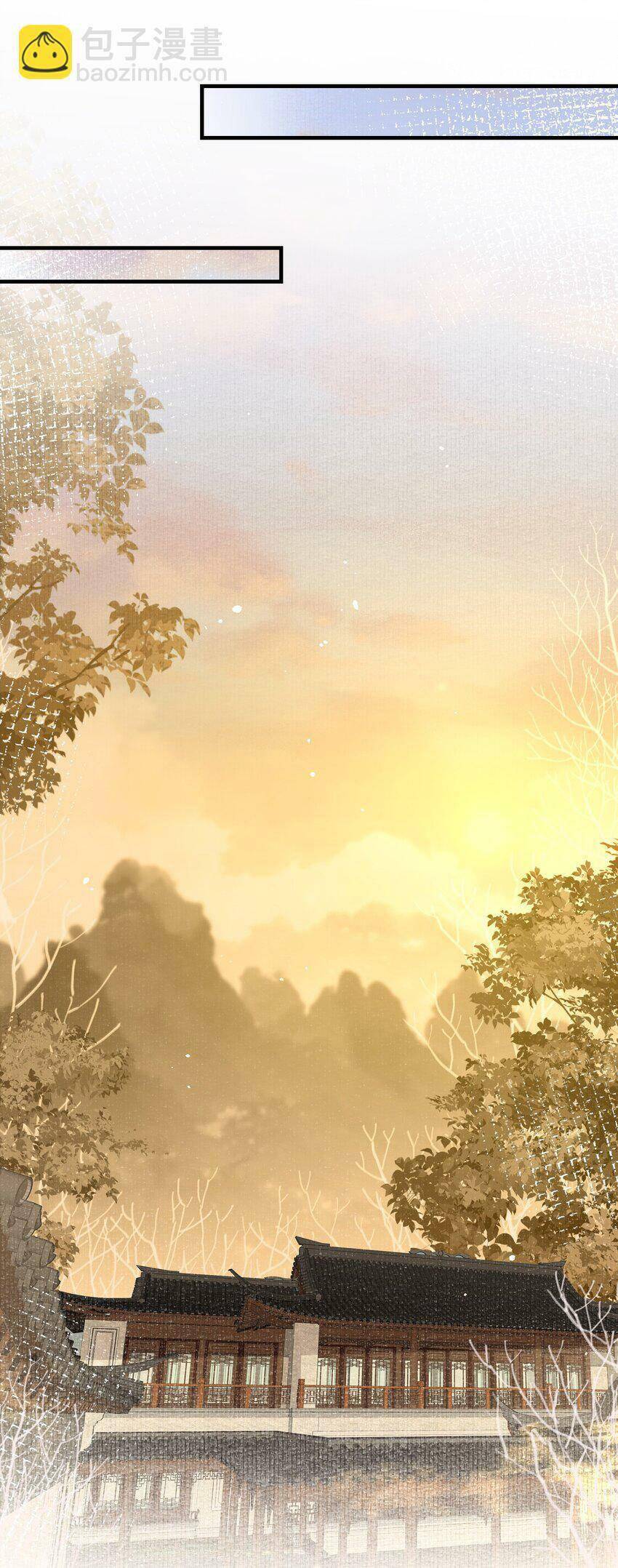 Loạn Thế Vi Vương Chapter 44 - 7